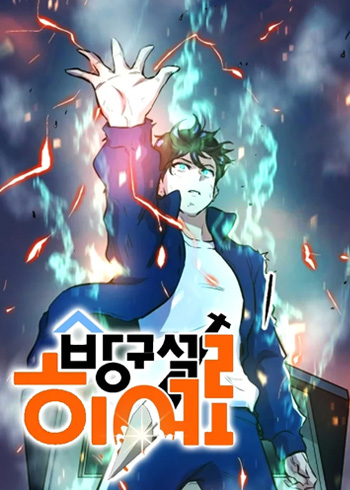 Read Deadbeat Hero Manhwa - ManhwaUS