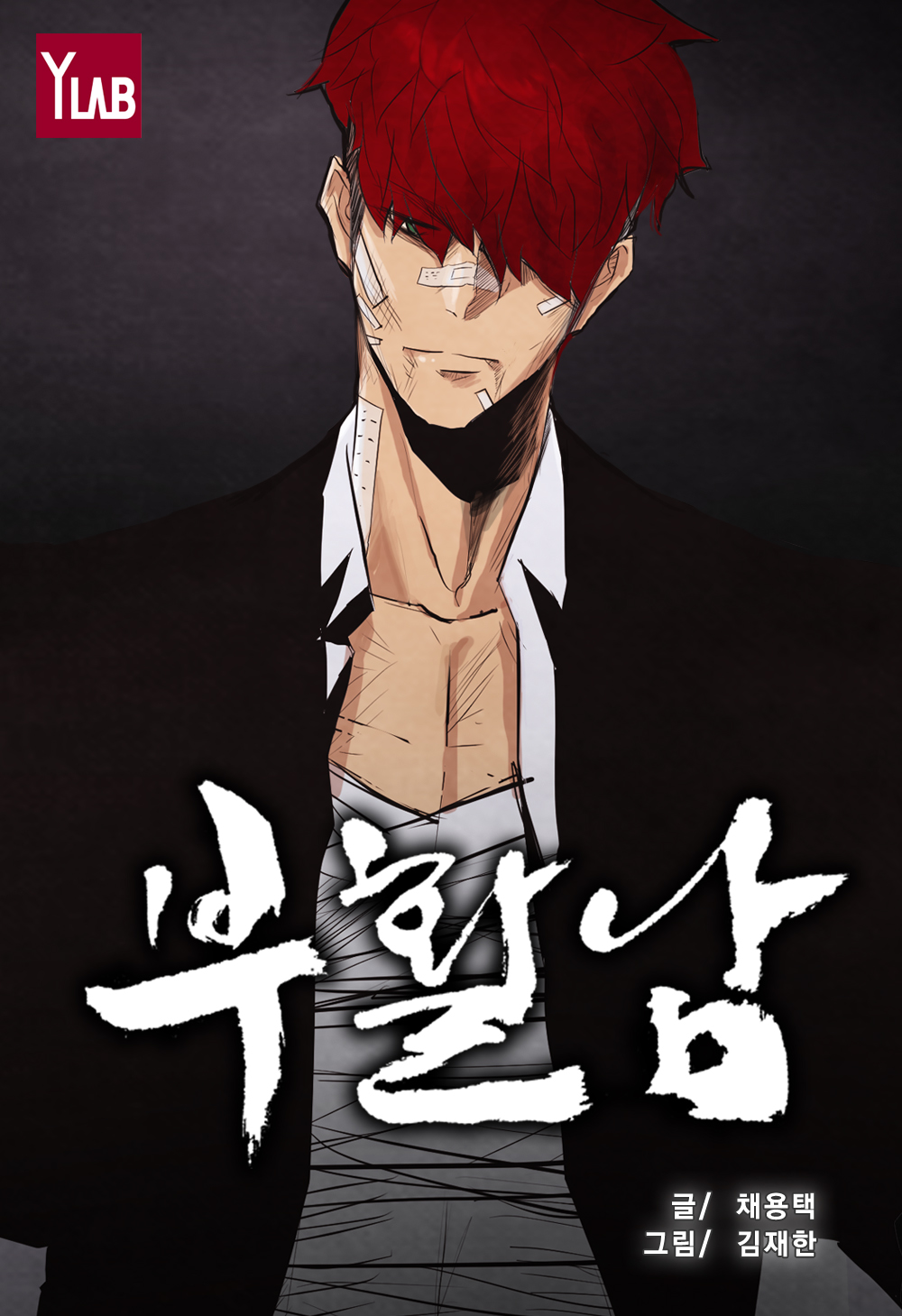 Read Revival Man Manhwa - ManhwaUS