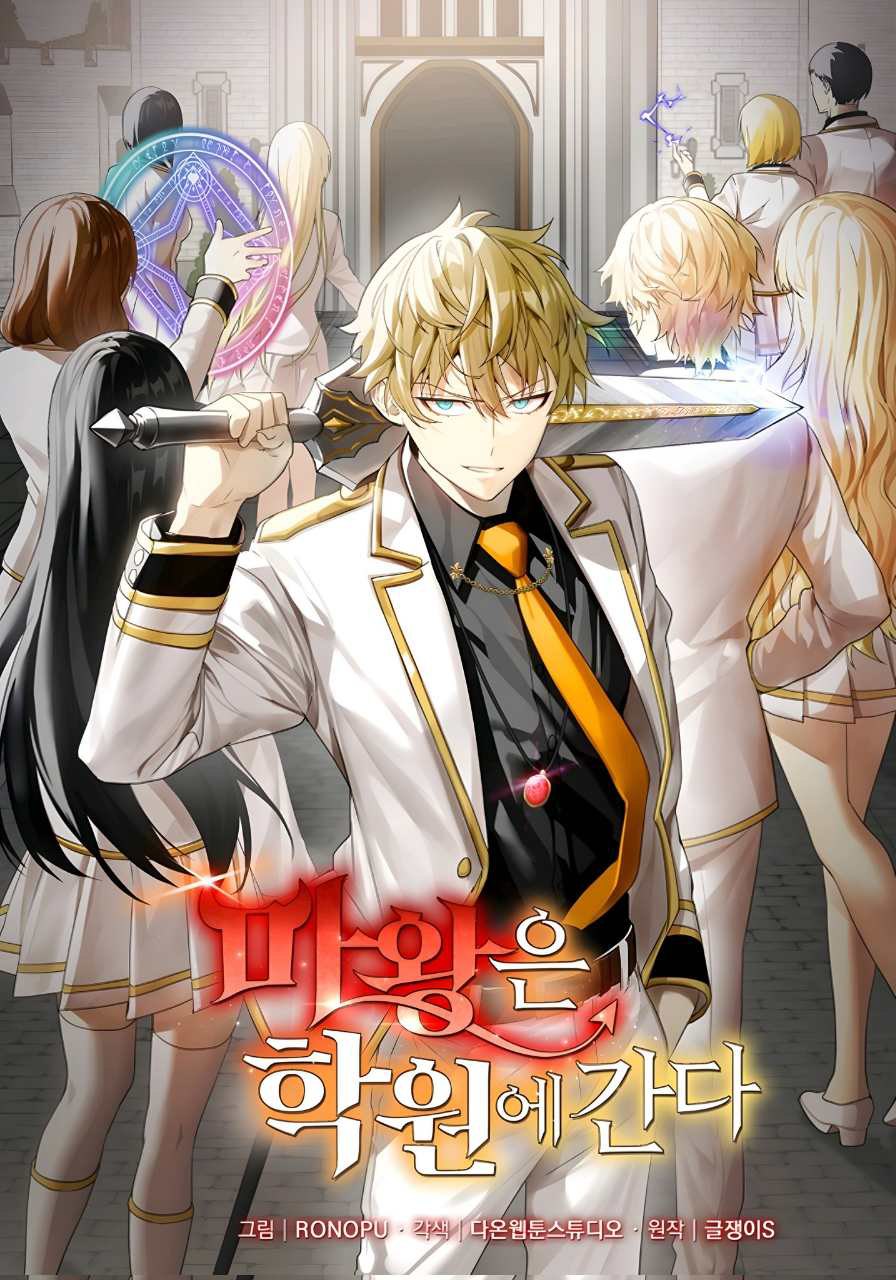The Demon Prince goes to the Academy - Chapter 62 - ManhwaUS